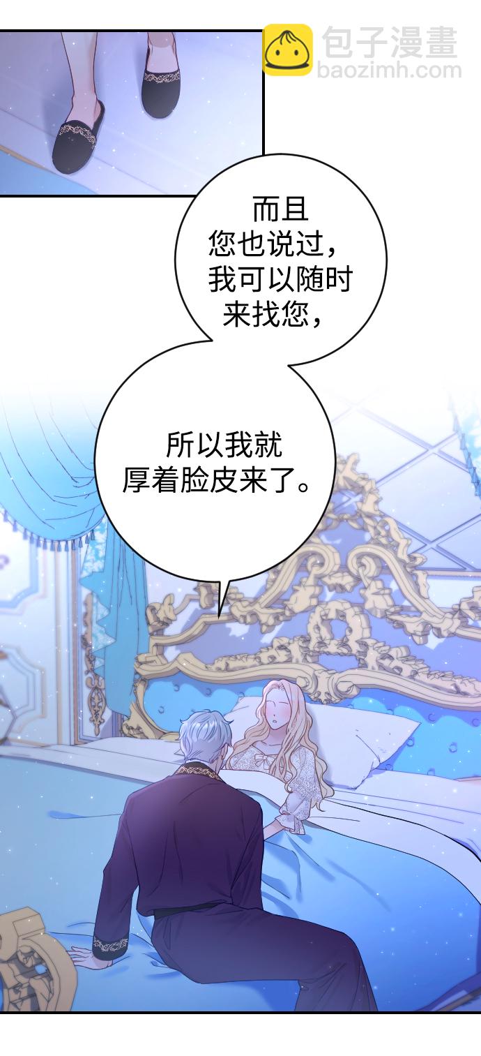第4话82