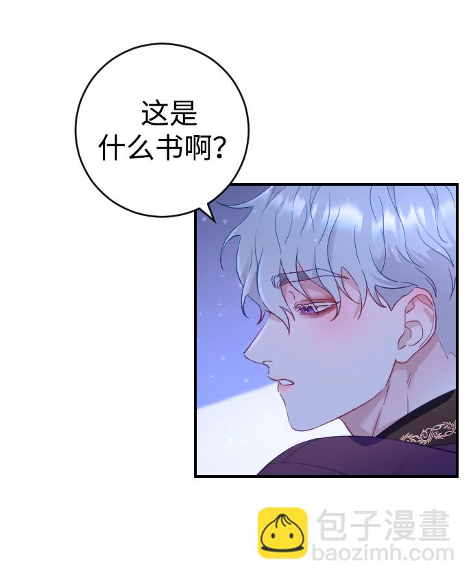 第4话84
