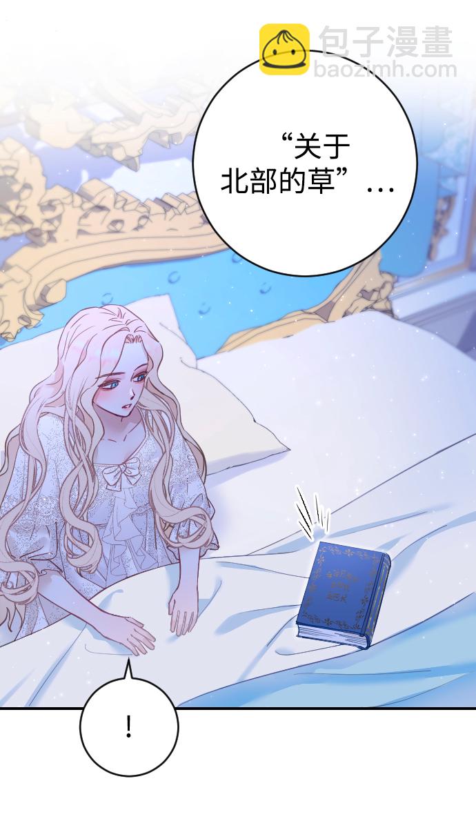 第4话85