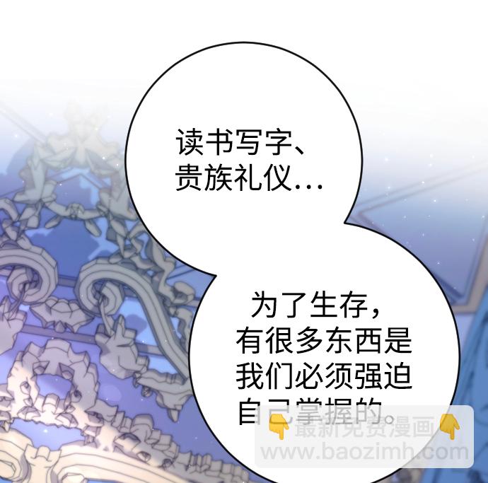 第4话87