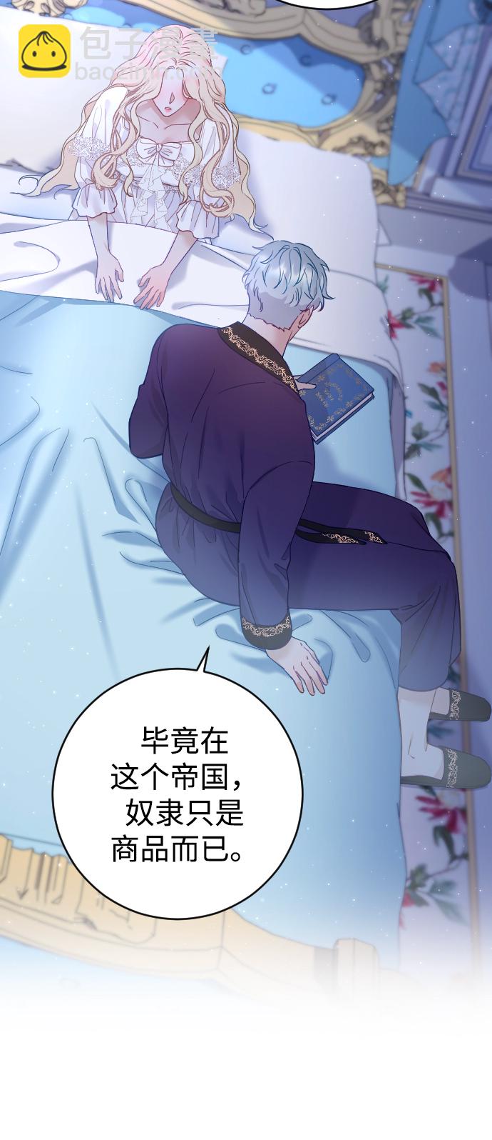 第4话88