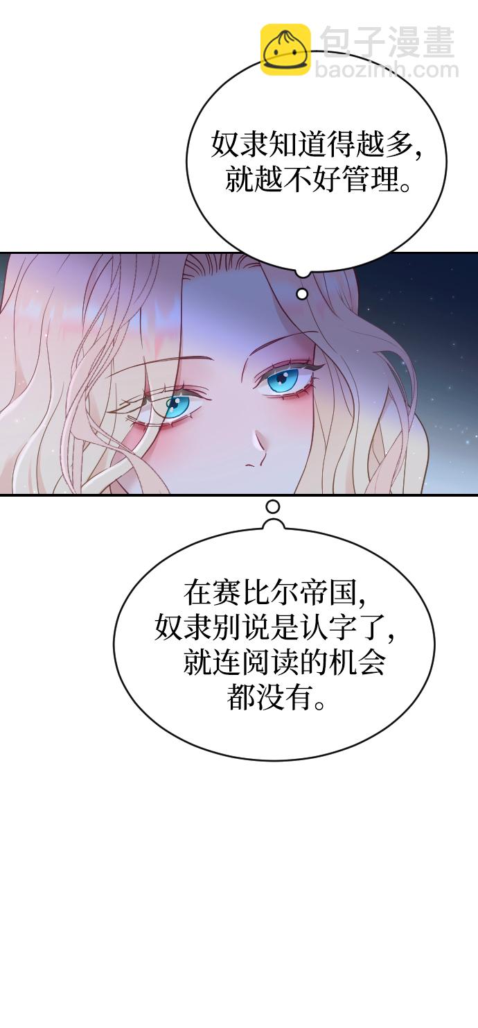 第4话89