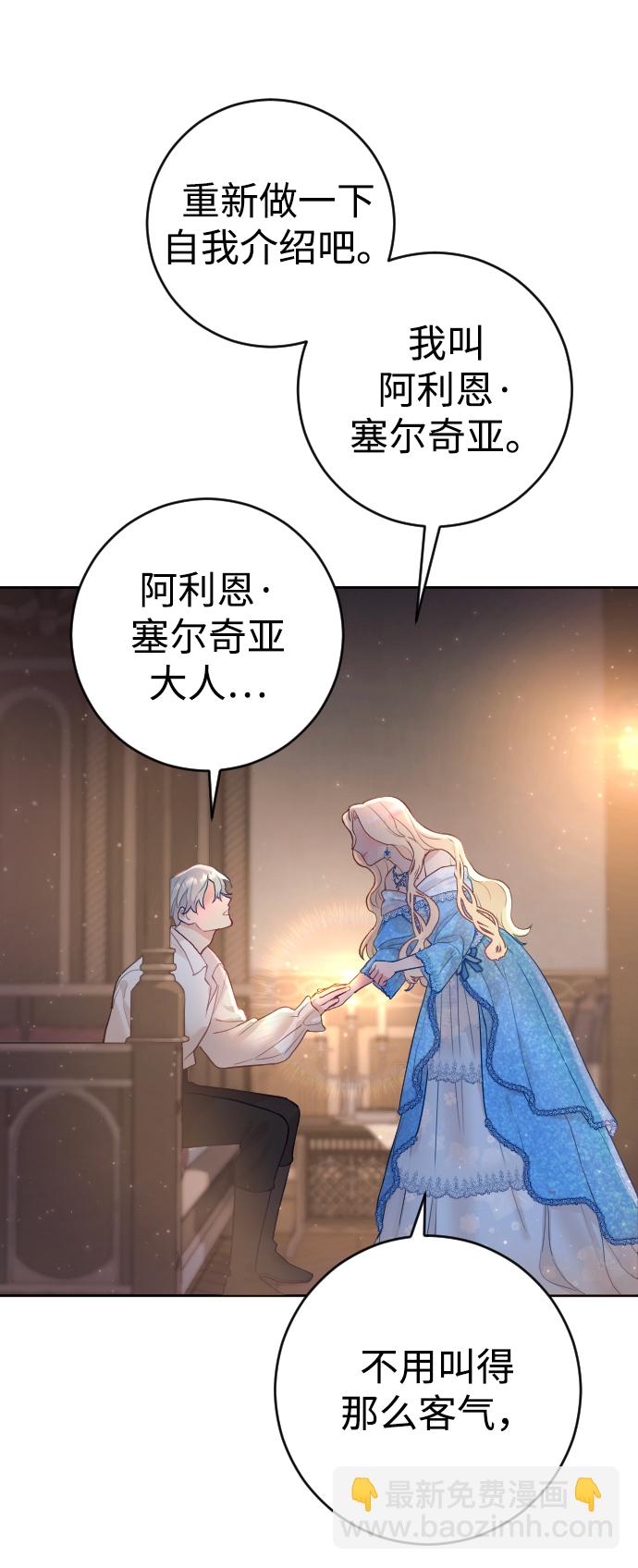 第4话9