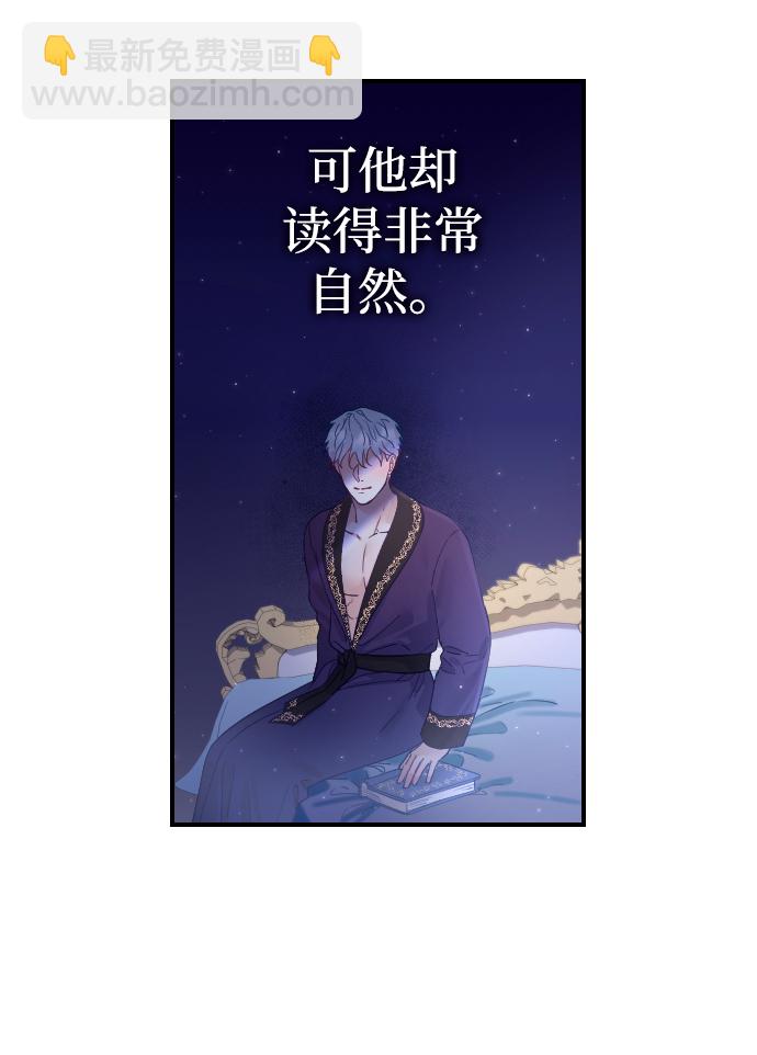 第4话90