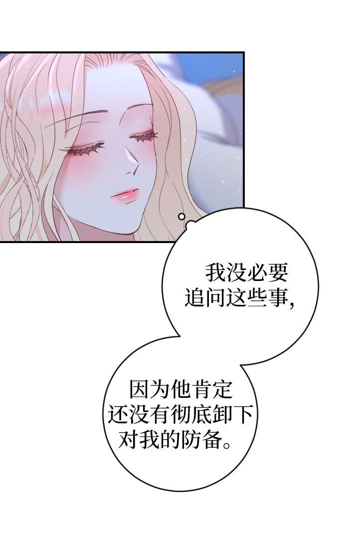 第4话91