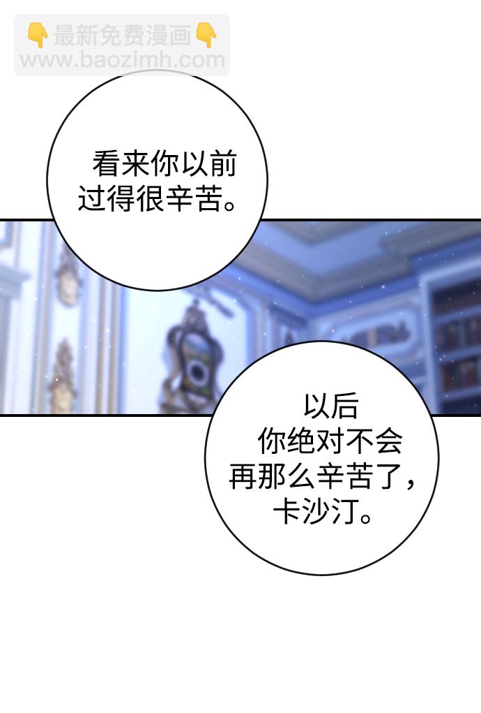 第4话92