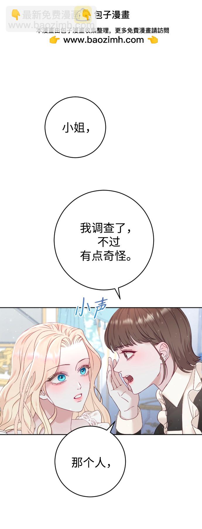 第7话1