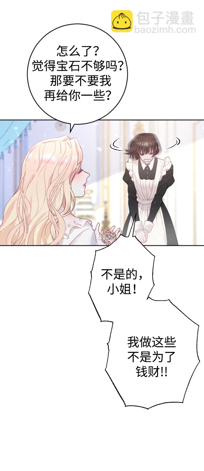 第7话13