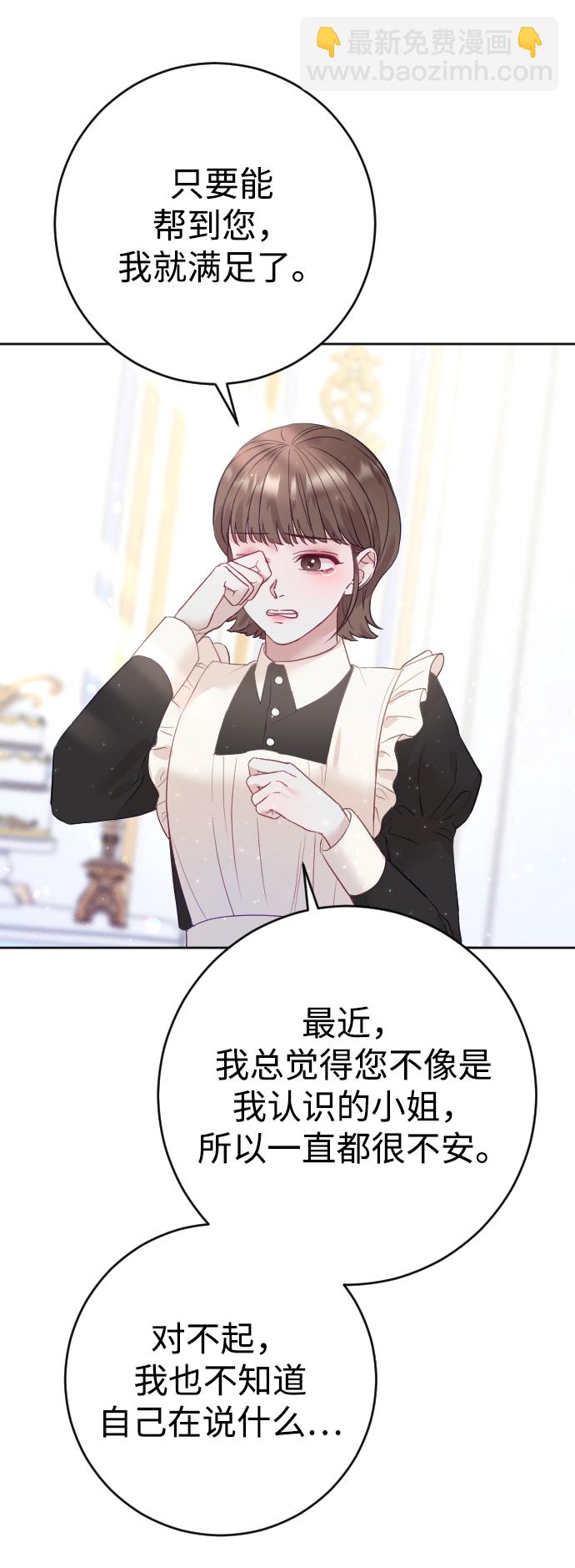 第7话14