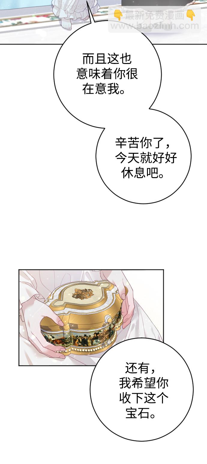 第7话18