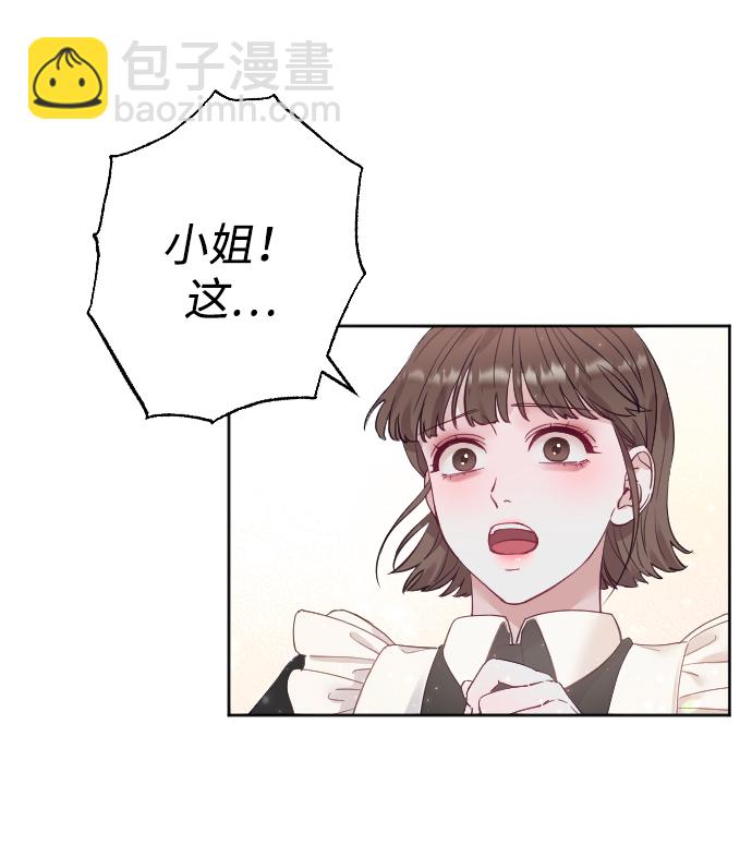 第7话19