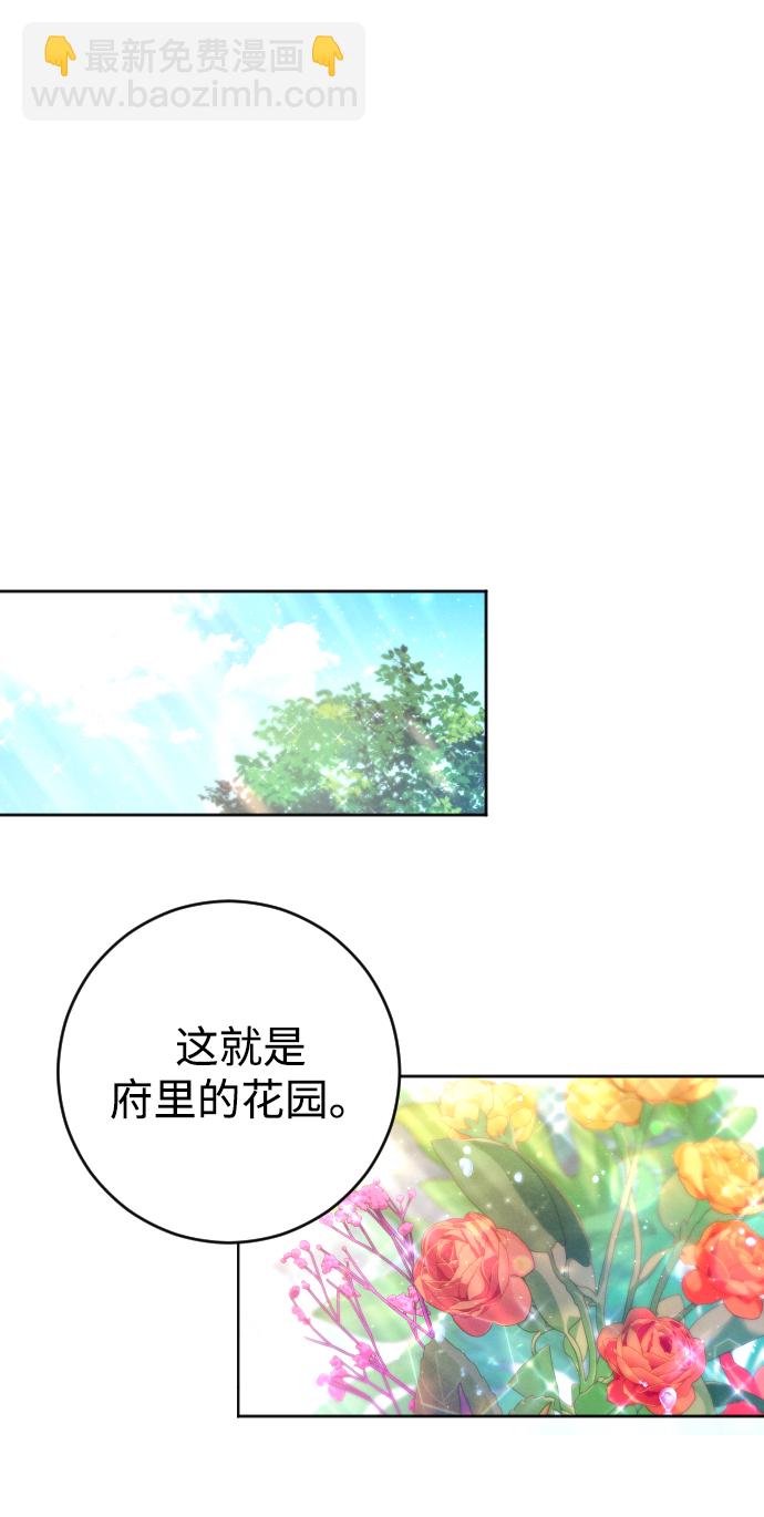 第7话26