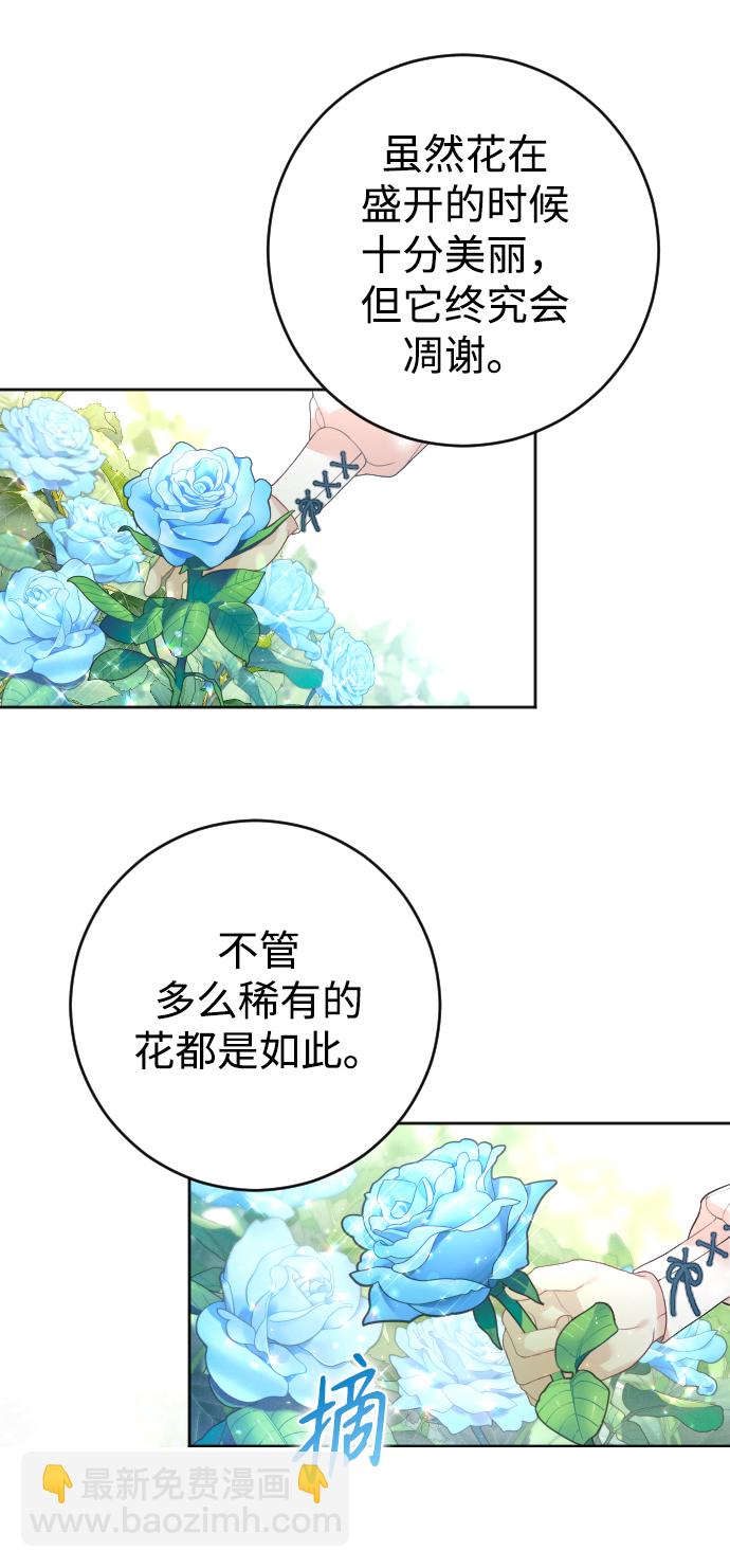 第7话32