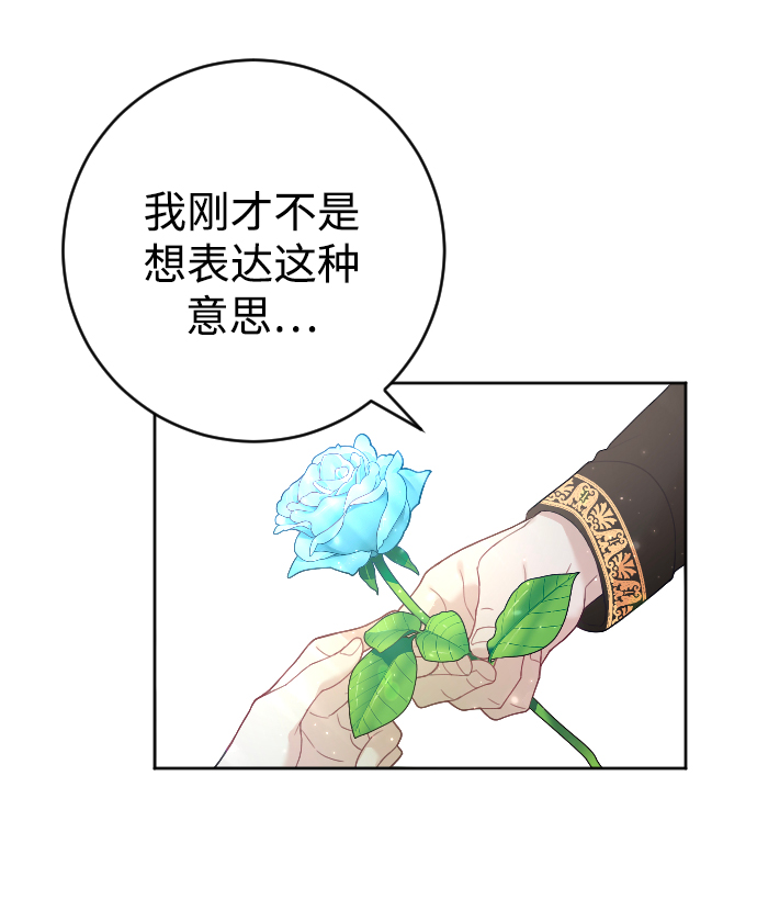 第7话35