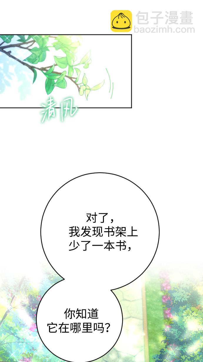 第7话37