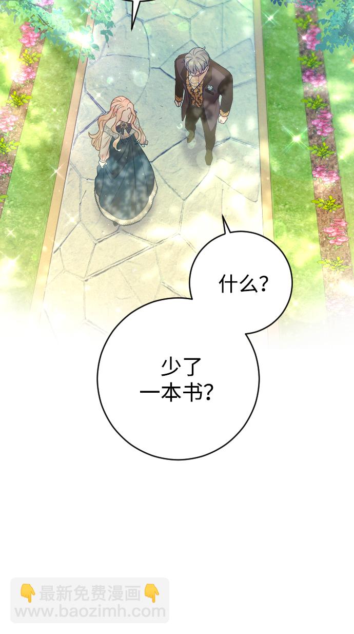 第7话38