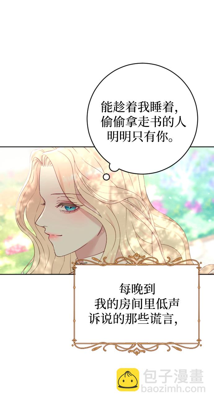 第7话41
