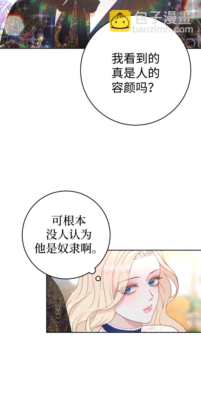 第7话48
