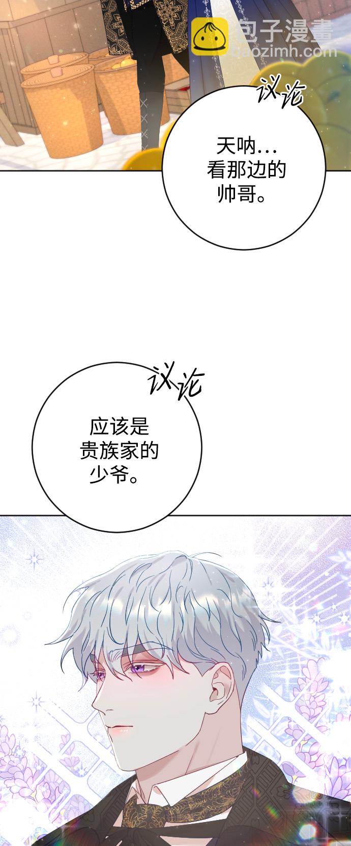 第7话51