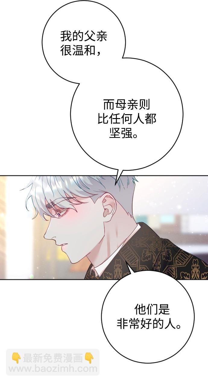 第7话54