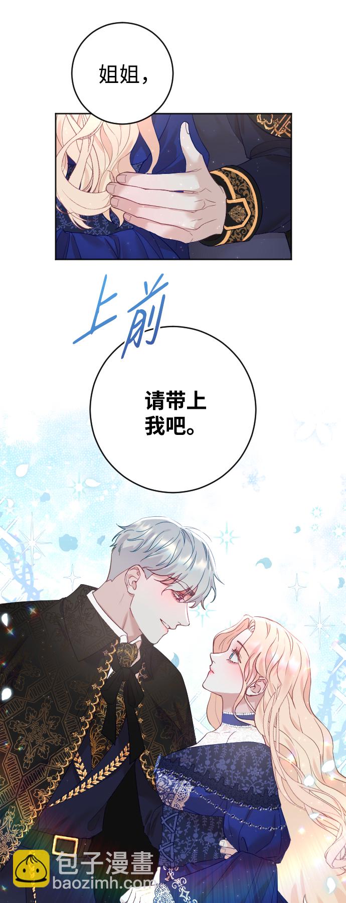 第7话63