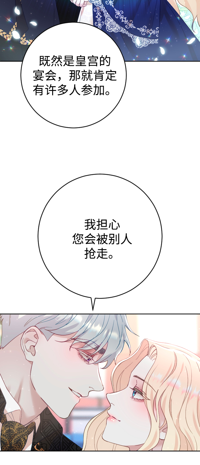 第7话64