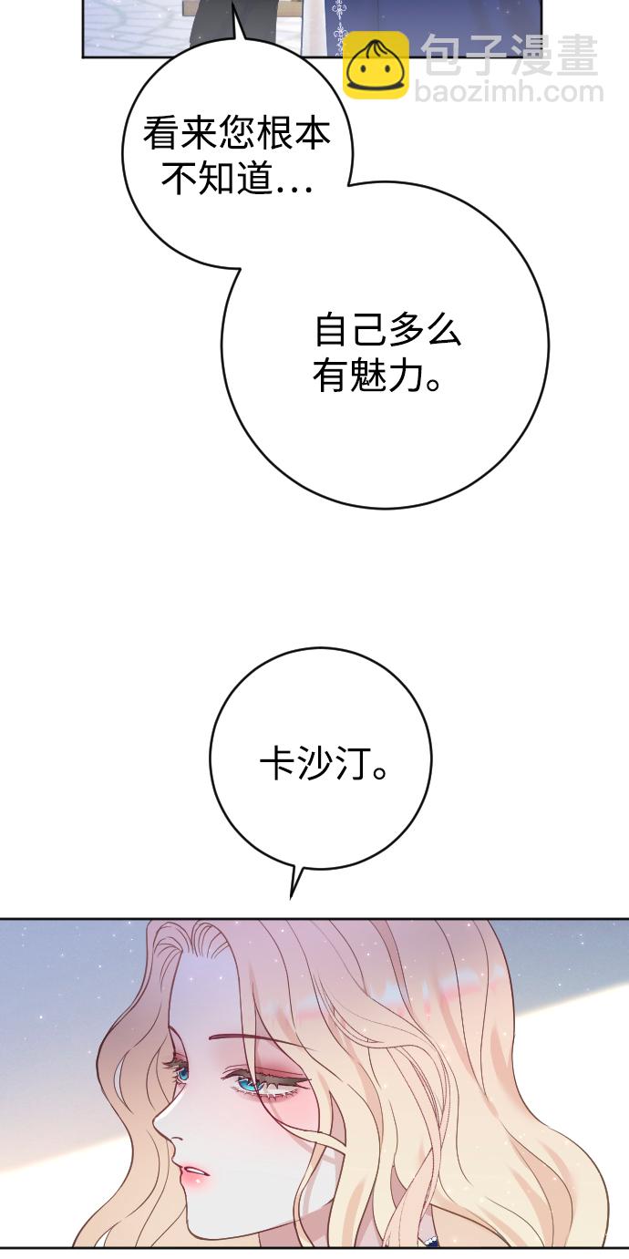 第7话66
