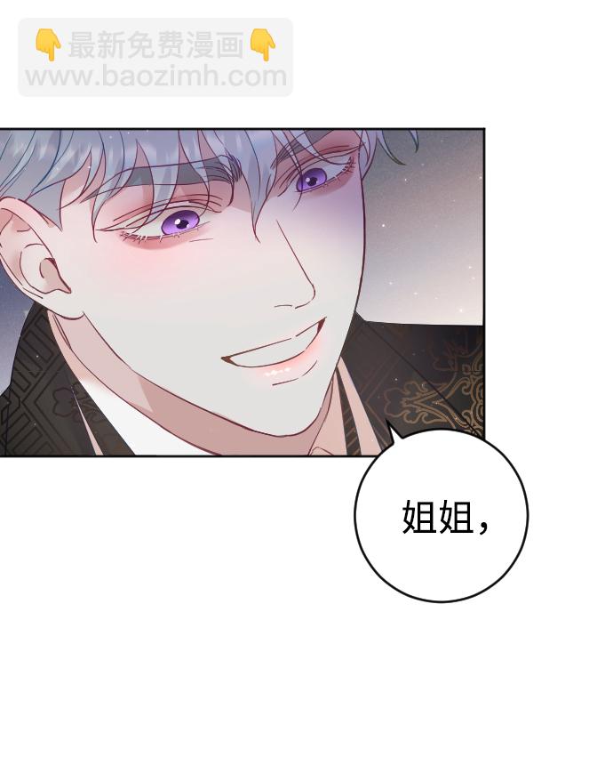 第7话68