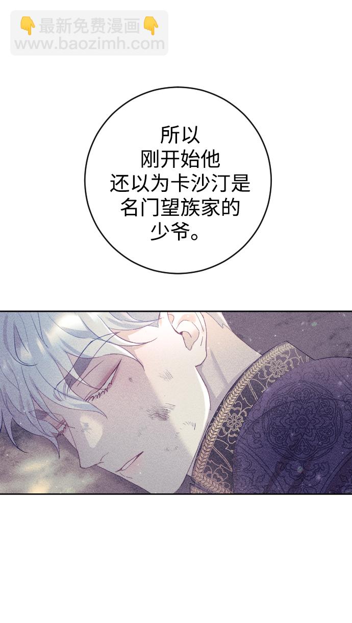 第7话7