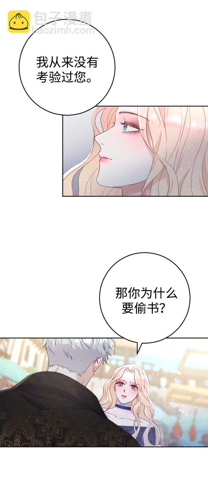 第7话70