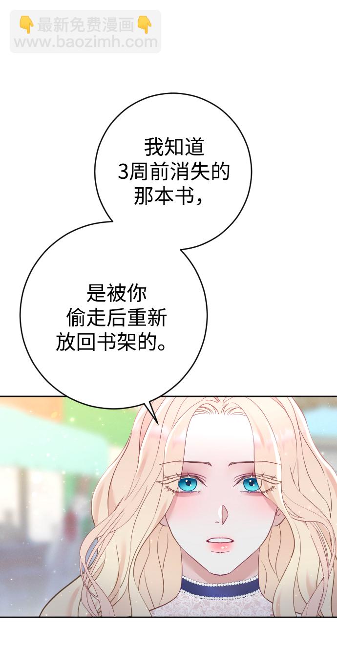 第7话71