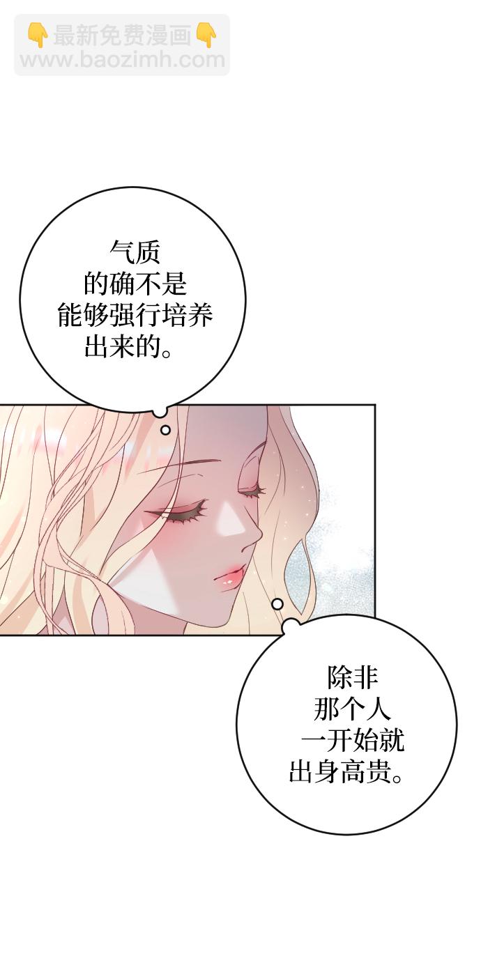 第7话9