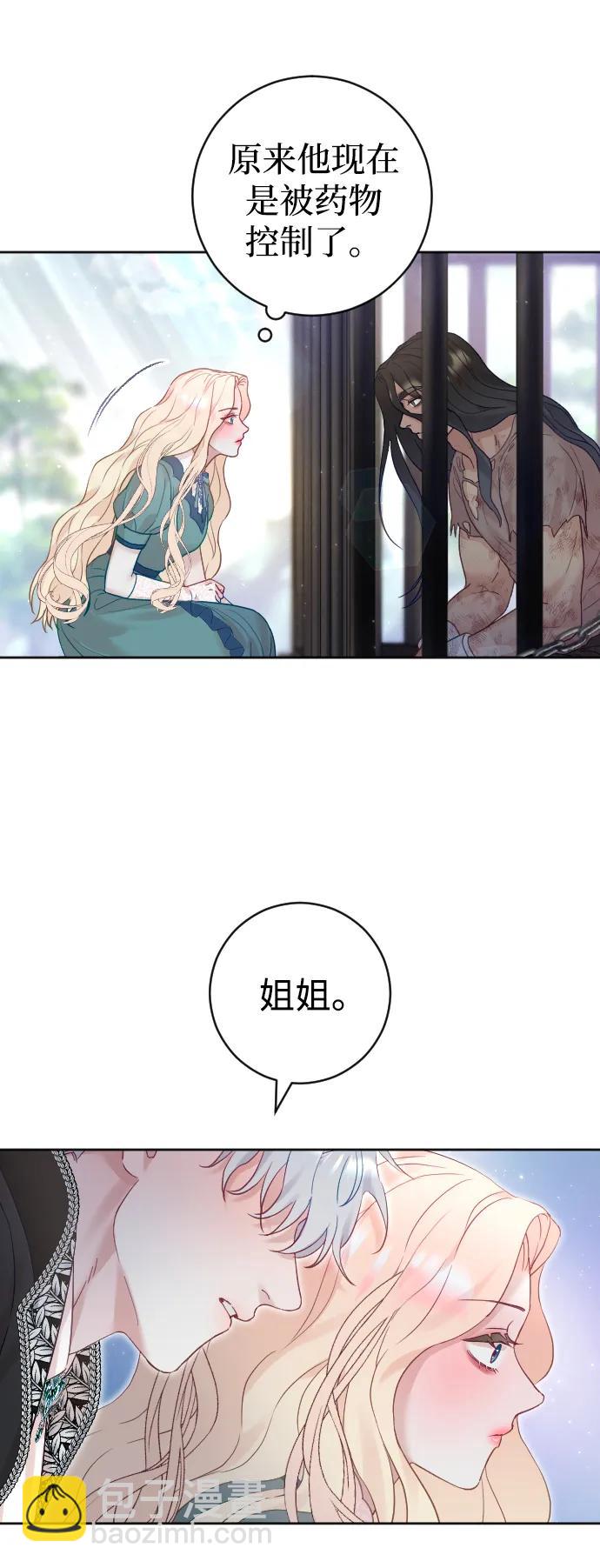 第21话11