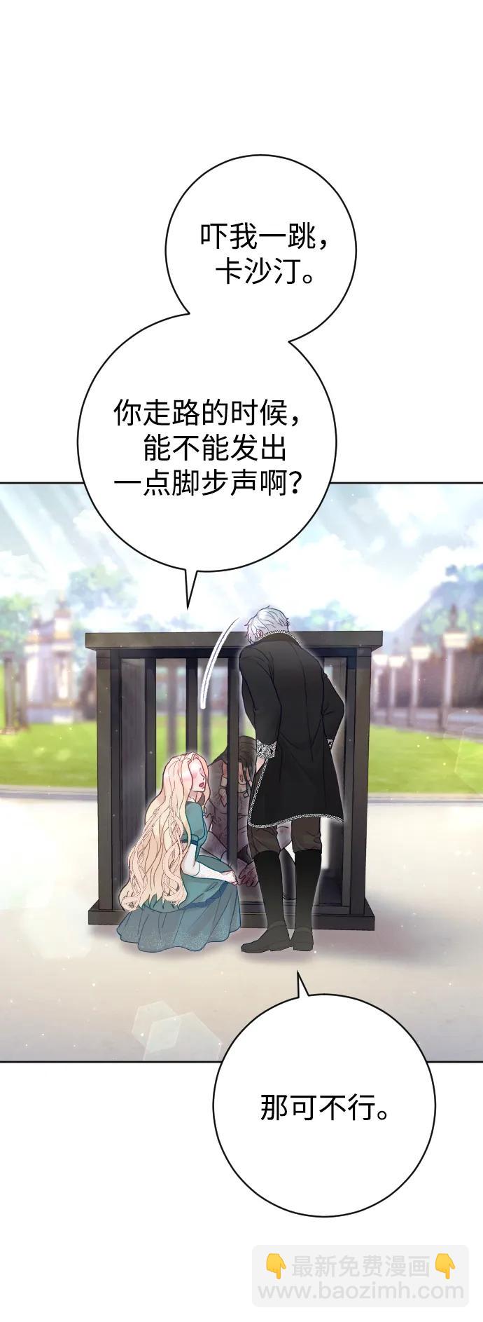 第21话12