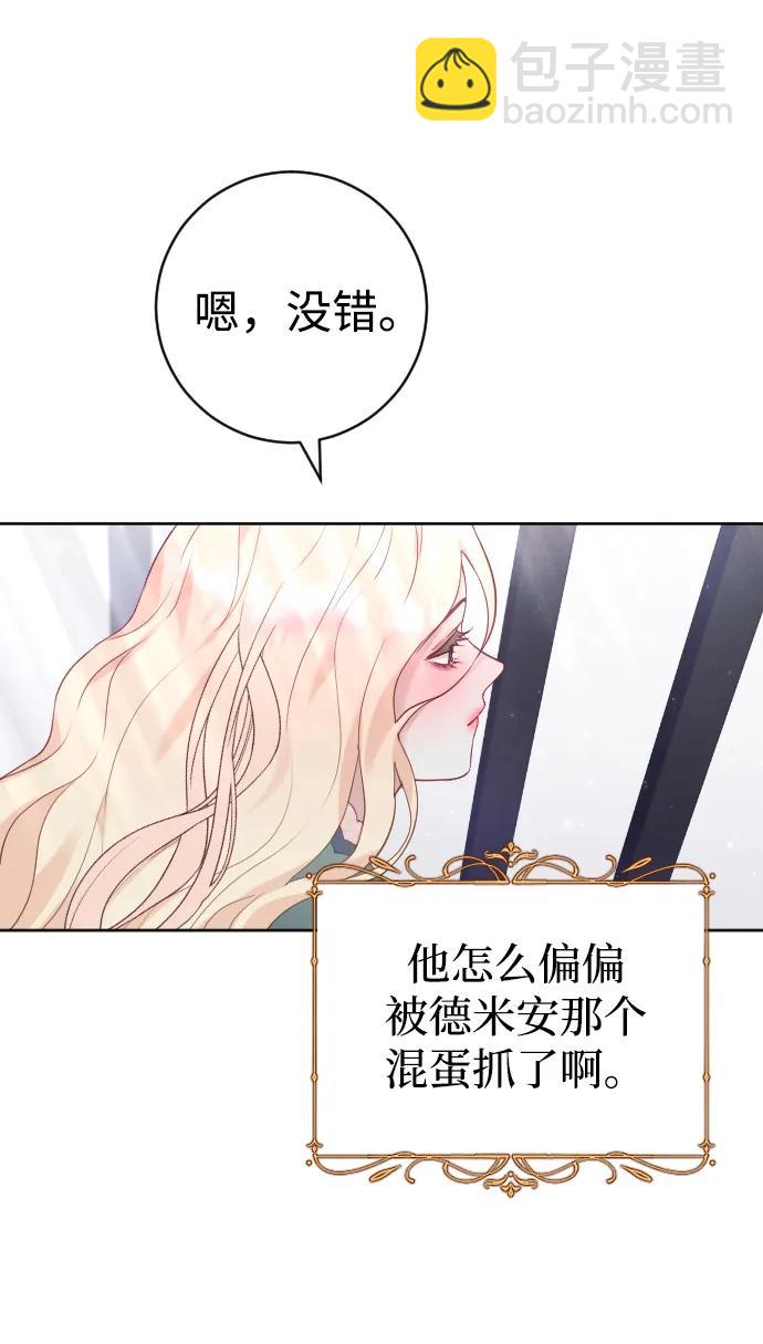 第21话15