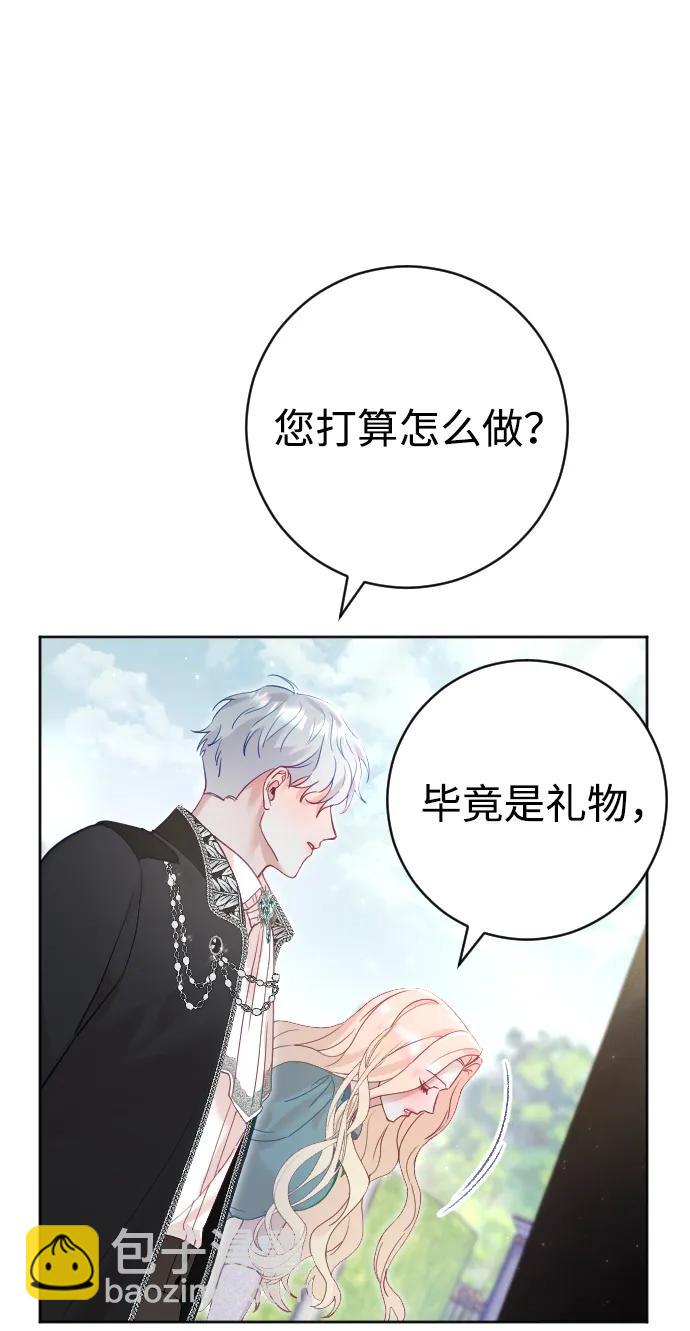 第21话18
