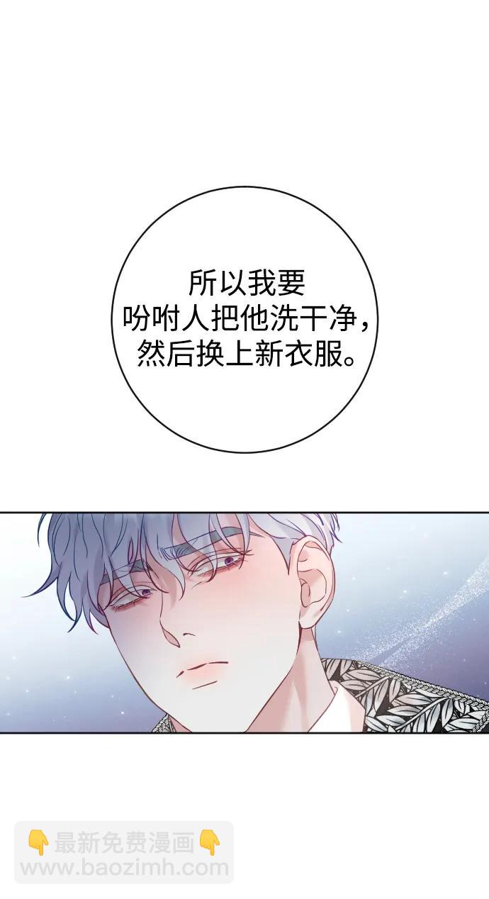 第21话19