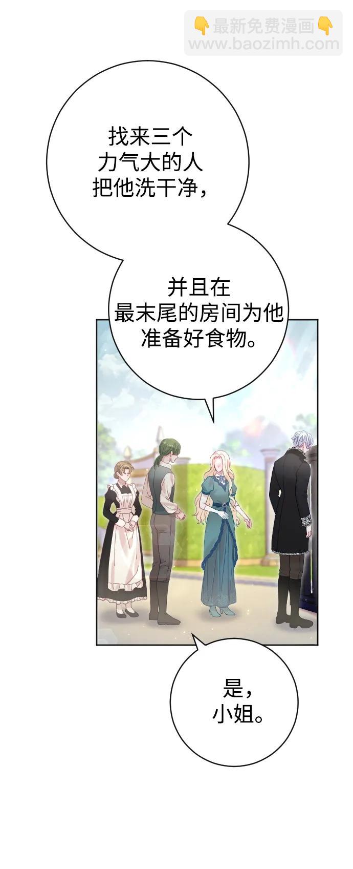 第21话20