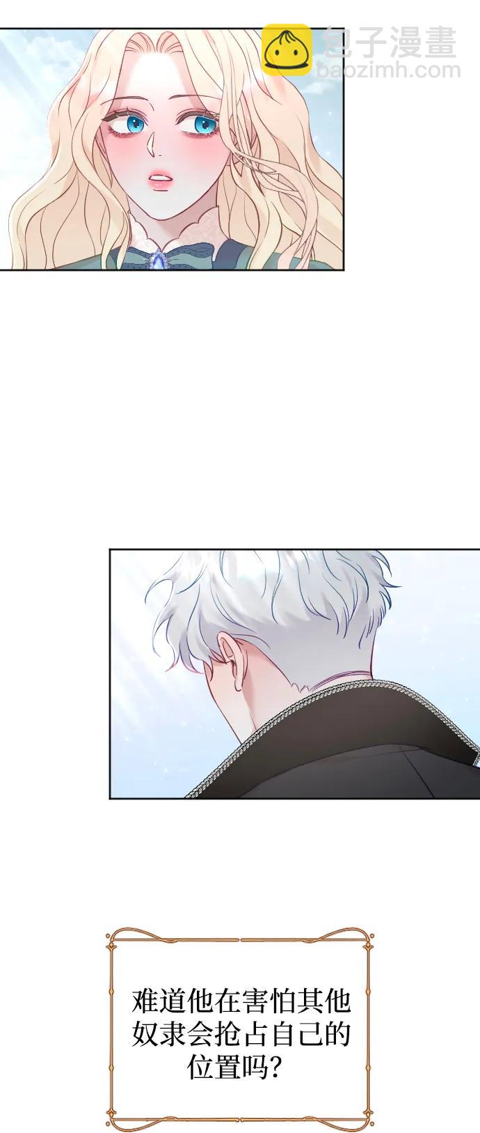 第21话21