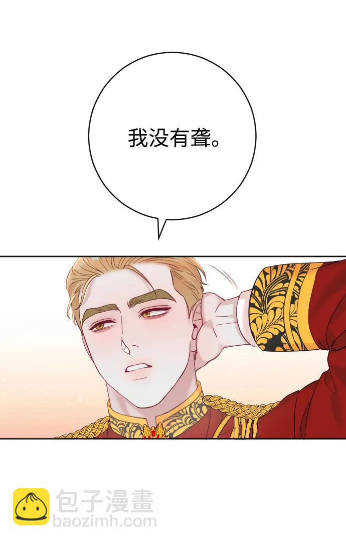第21话26