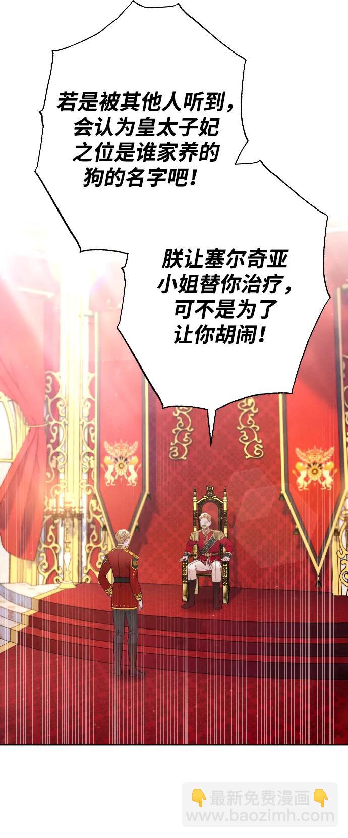 第21话27