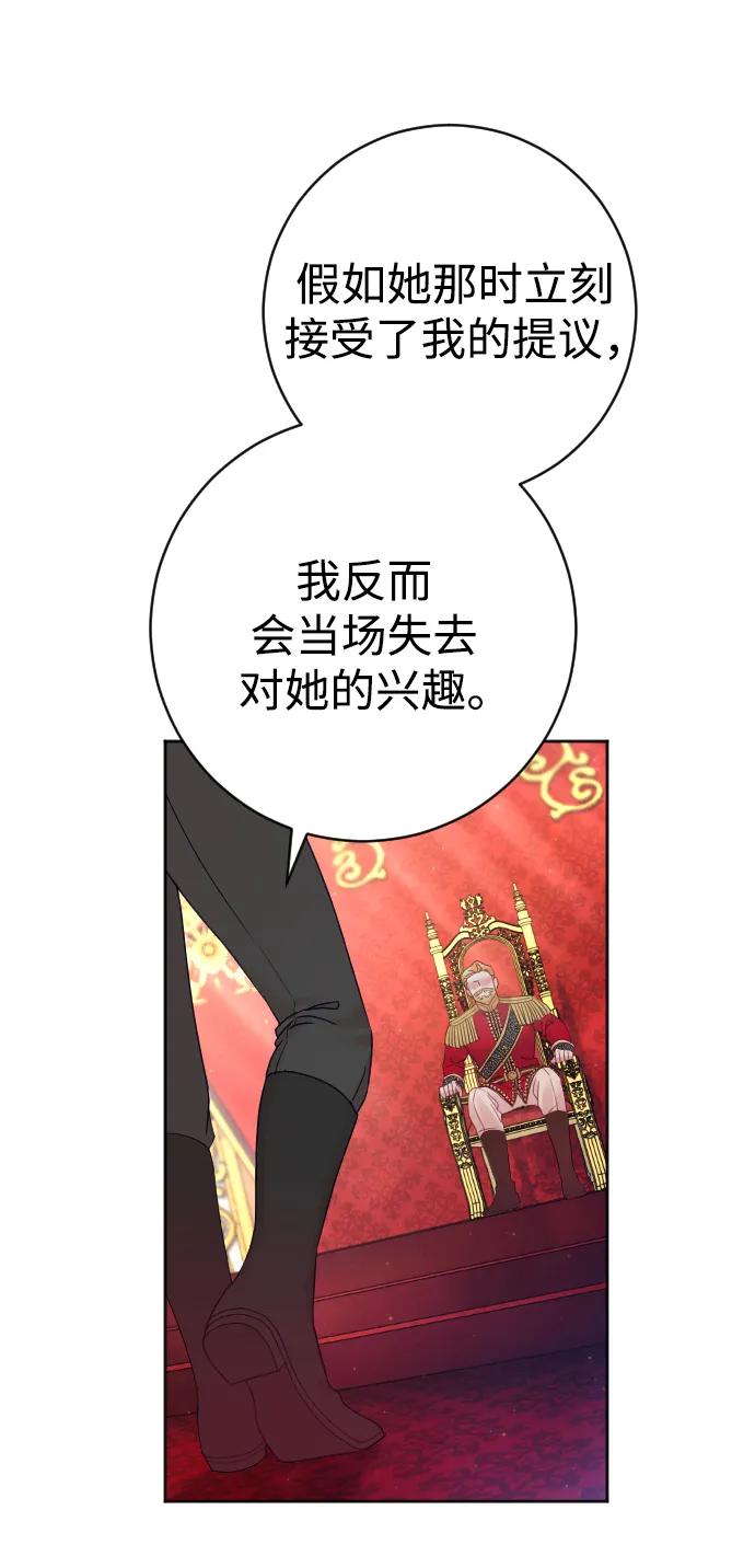 第21话29