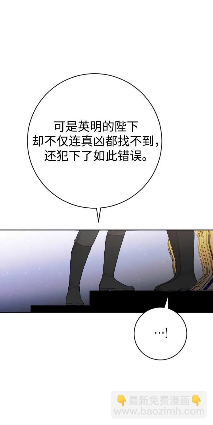 第21话32