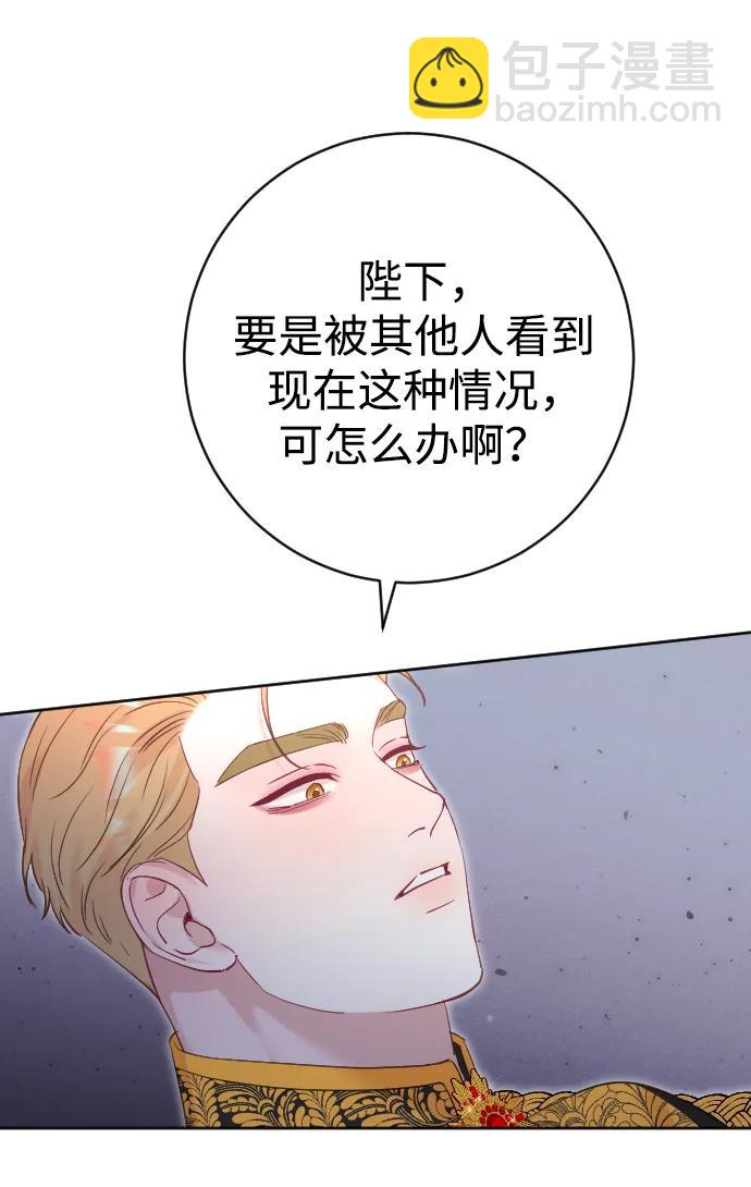 第21话36