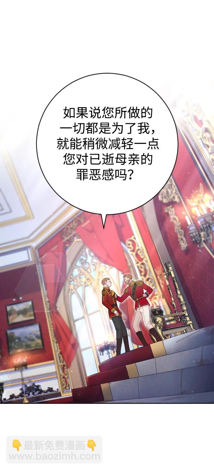 第21话38
