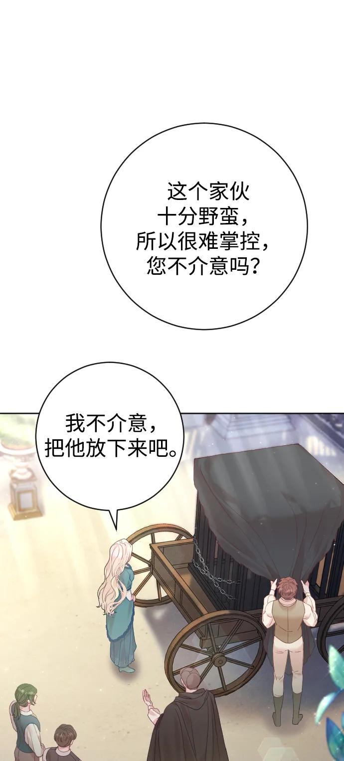 第21话4