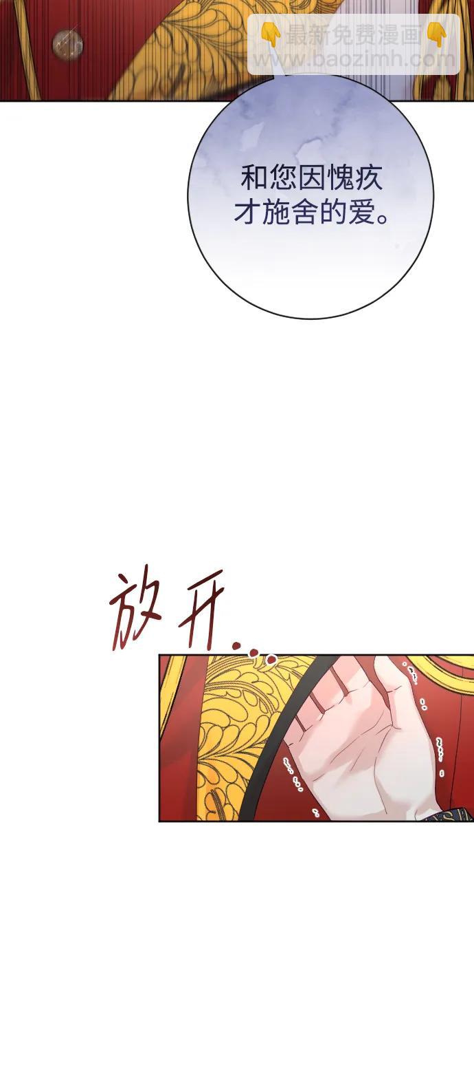 第21话40