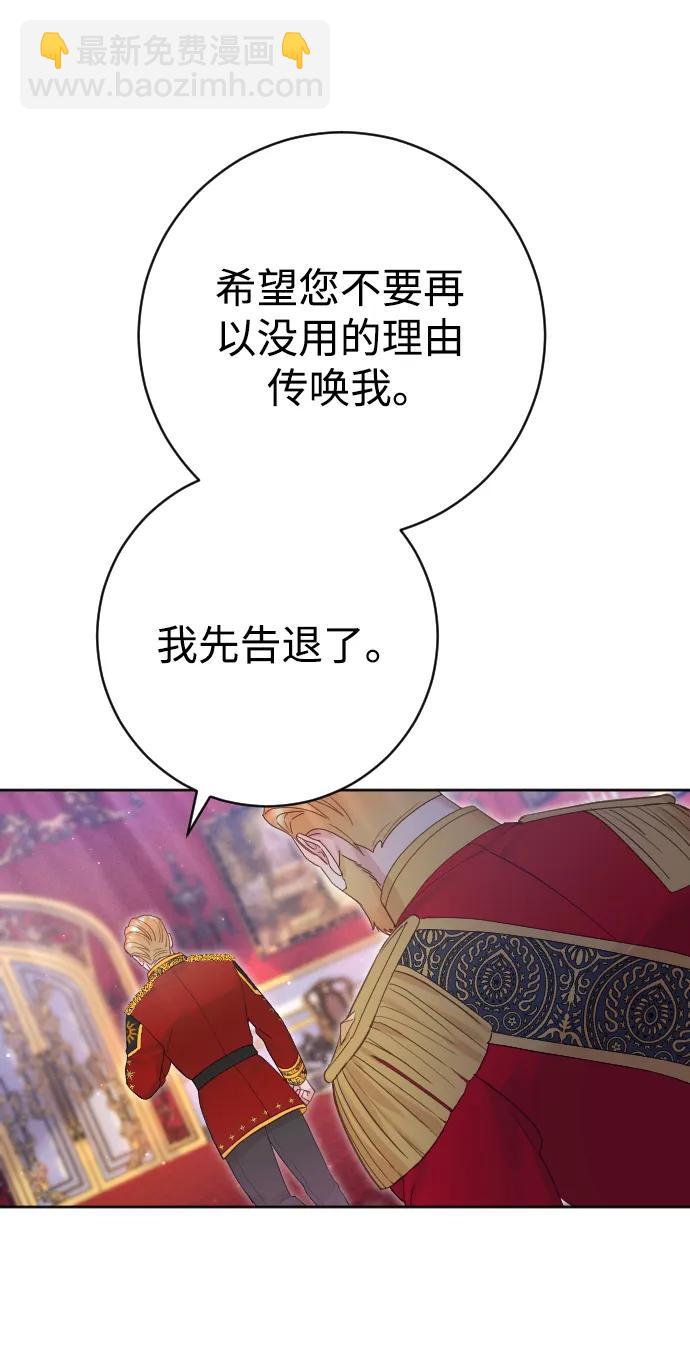 第21话41