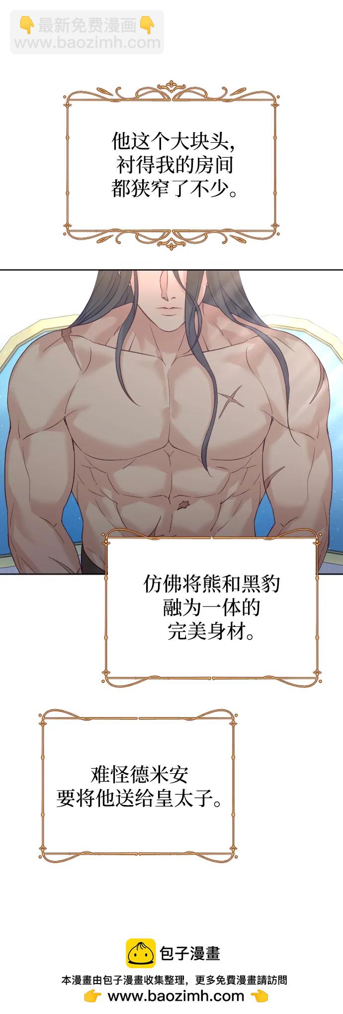 第21话49