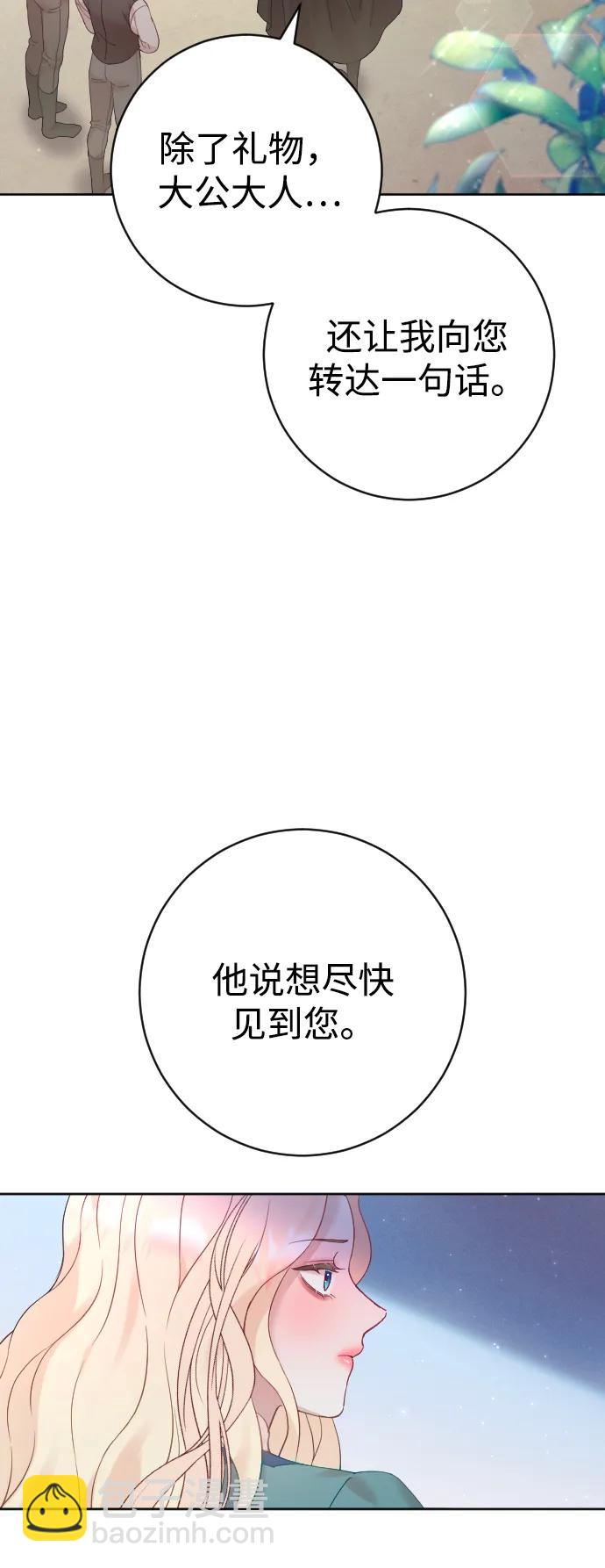 第21话5